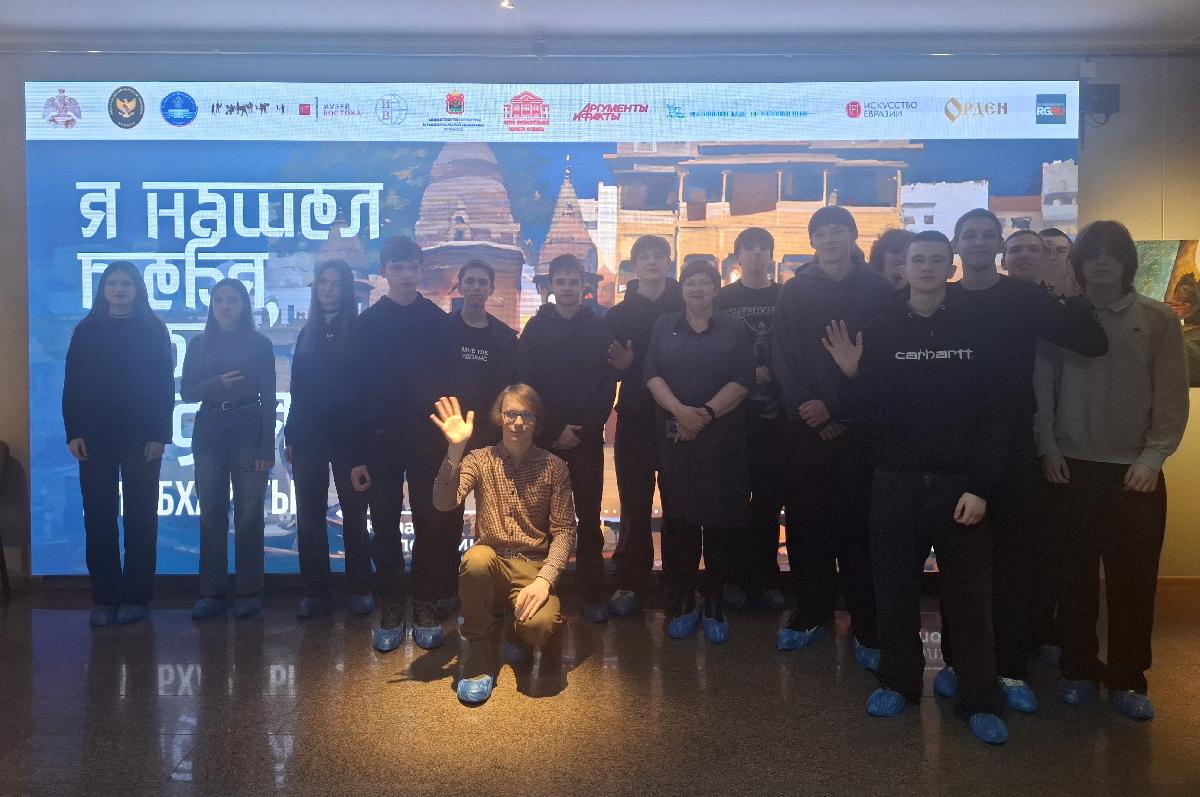 Музей как пространство здорового образа жизни