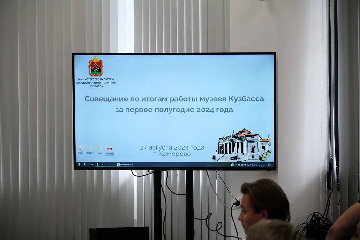 Подведены итоги работы музеев региона за первое полугодие 2024 года