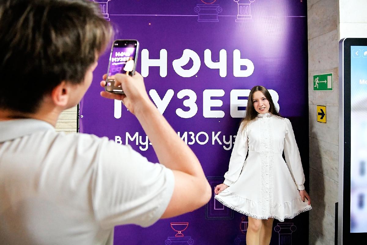 Всероссийская акция "Ночь музеев"