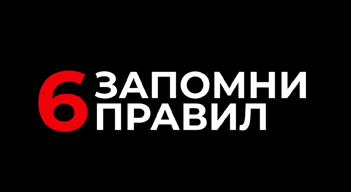 Профилактика противоправной деятельности граждан